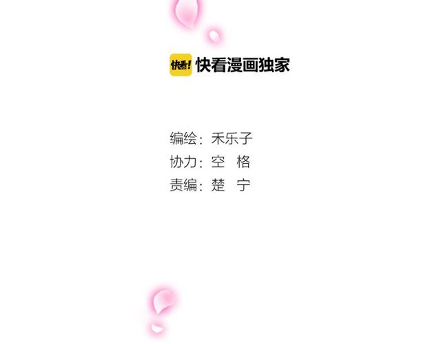 第84话 不愿相信1