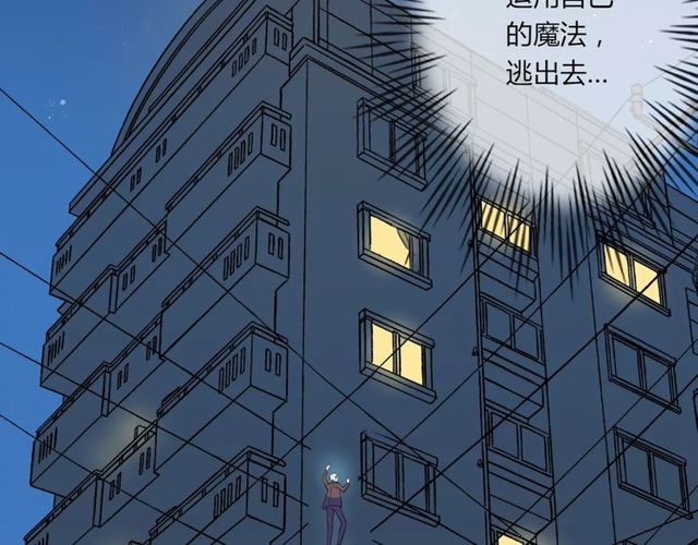第83话 家族纠葛48