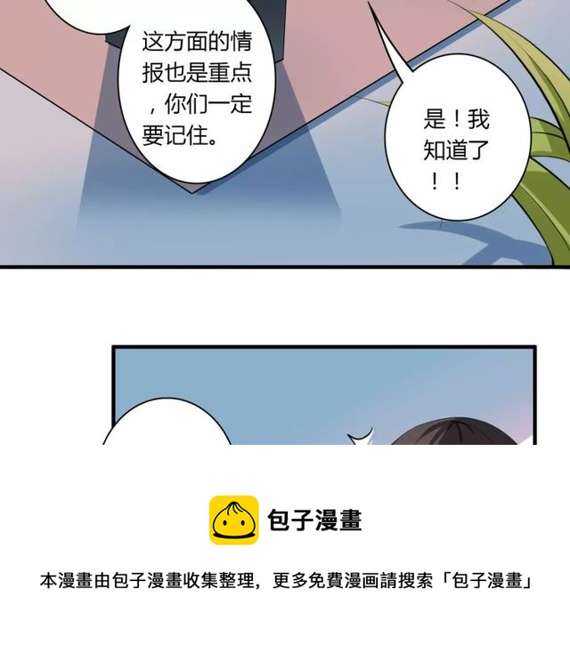 第64话 你还和以前一样30