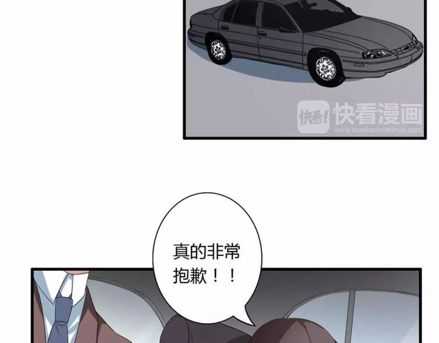 第65话 约会吧～37