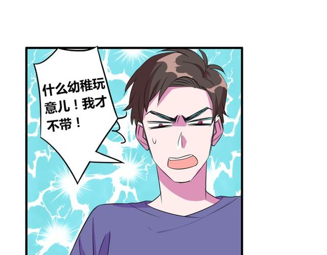 番外2 哥哥19