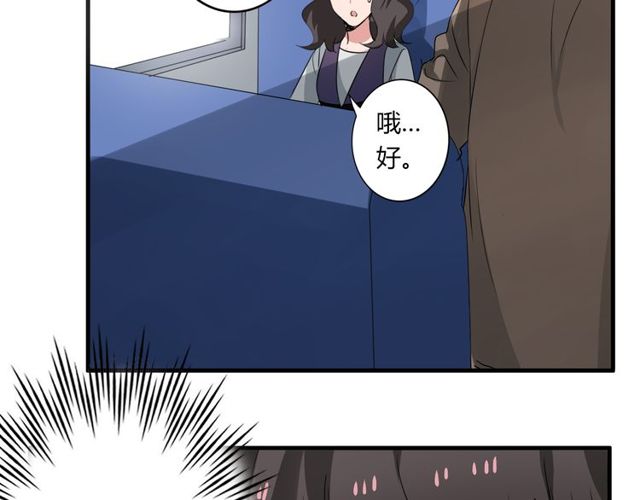 第33话 只希望你开心17