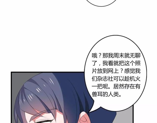 第65话 约会吧～47