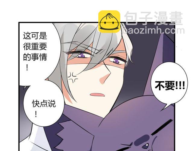第13话 强行同居27