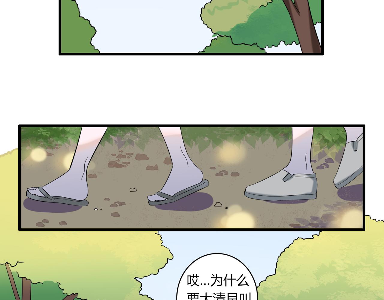 番外4 线索（下）3