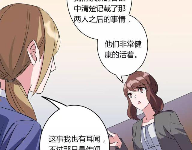 第83话 家族纠葛12