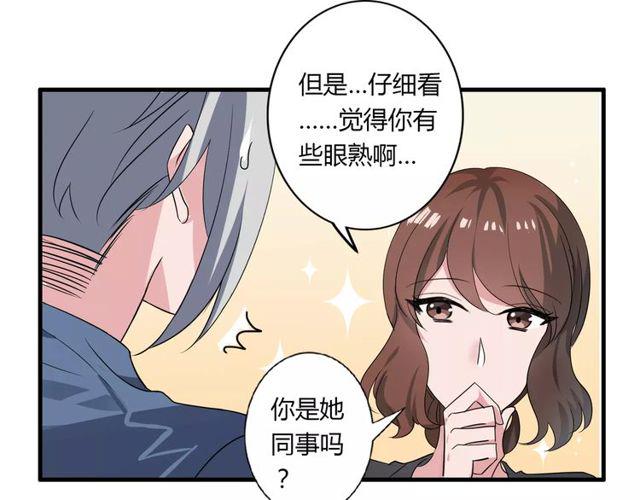 第77话 妈妈是魔女？11