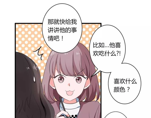 第63话 学长27