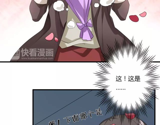 第54话 甜蜜约会32
