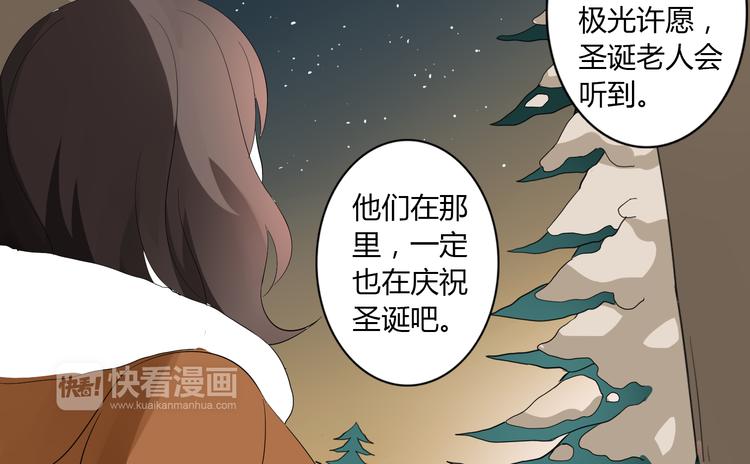 圣诞特别篇34
