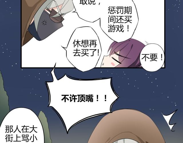 第15话 爸爸妈妈41