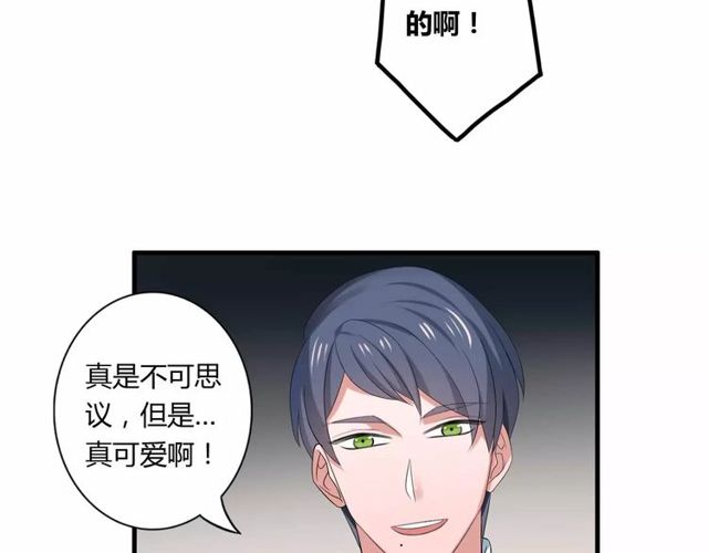 第65话 约会吧～41