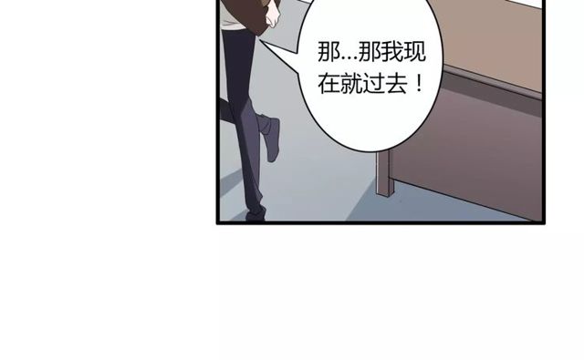 第53话 告白33