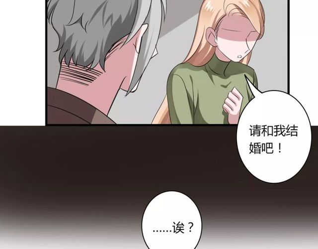 第51话 他们要结婚了！28
