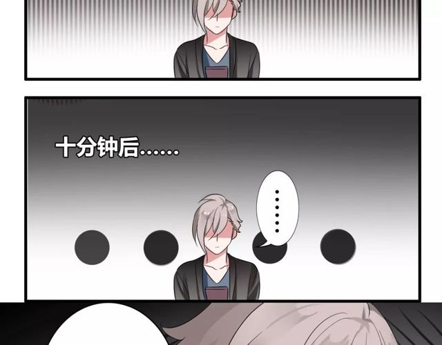 第44话 小可爱失踪了25