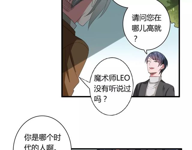 第67话 离我的女朋友远点8
