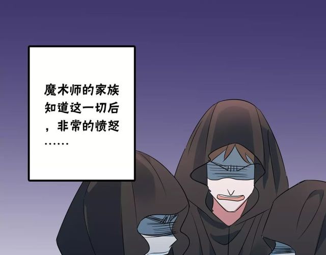 第80话 相爱相克36