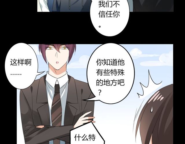 第25话 违背了承诺21