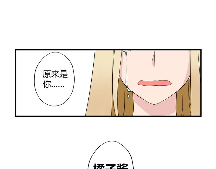 第8话 谢谢你，主人10
