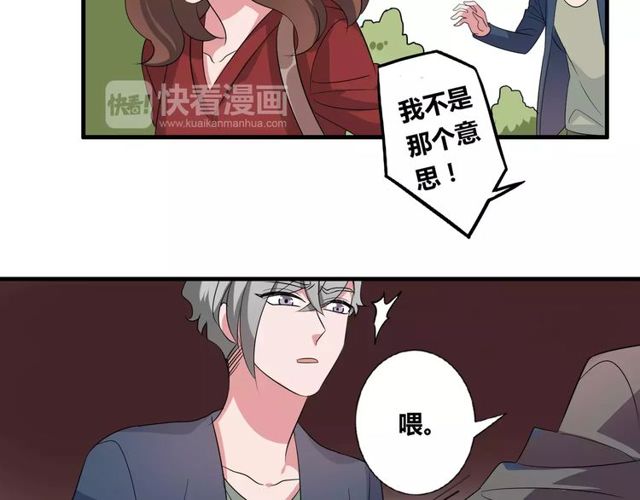 第75话 惊天秘密21