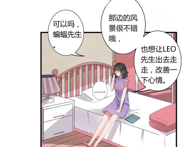 第32话 一想到你呀35