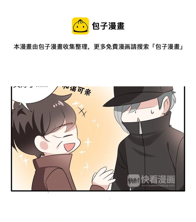 第18话 爸爸？？？30
