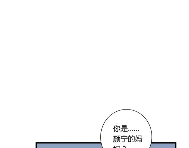 第77话 妈妈是魔女？2
