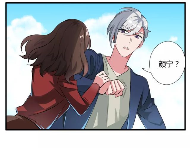 第75话 惊天秘密4