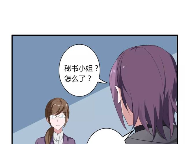 第61话 担心你37