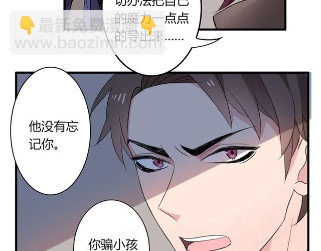 第29话 搅局35