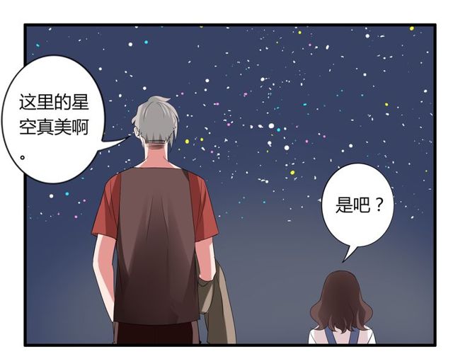 第35话 星空之下34
