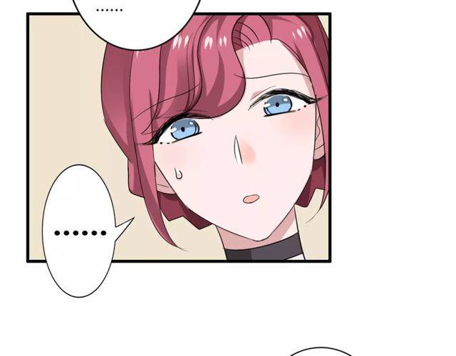 第54话 甜蜜约会8