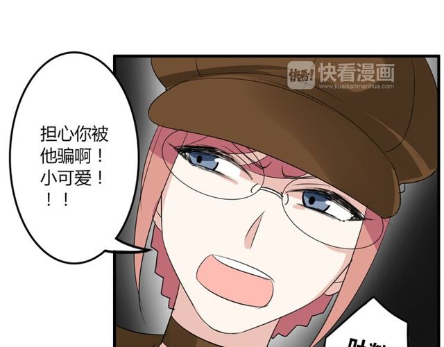 第18话 爸爸？？？18