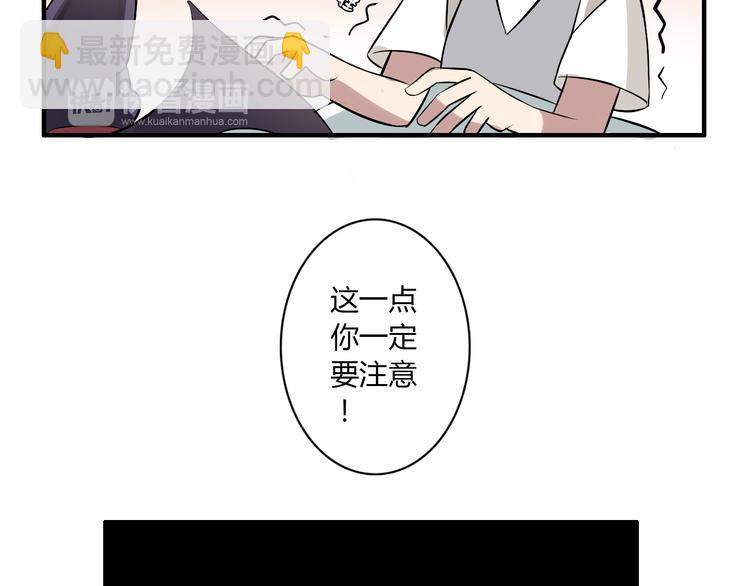 第9话 记忆29
