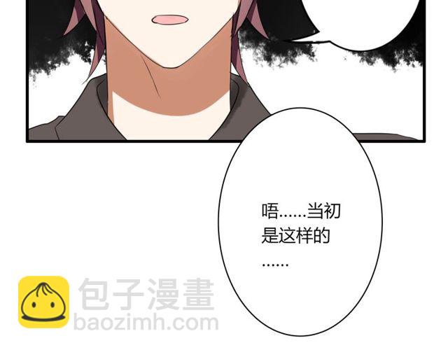第25话 违背了承诺41