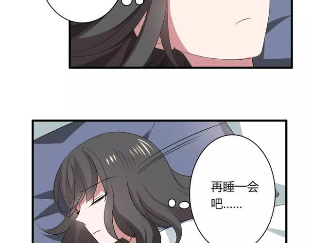 第46话 原来他这么在意我5