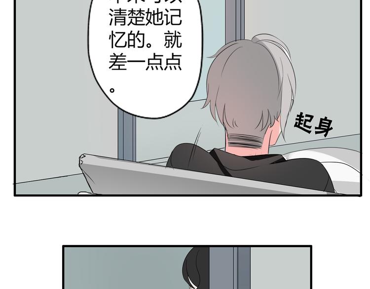 第3话 住院了？57