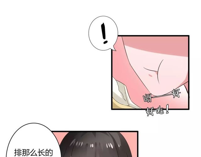 第55话 间接kiss32