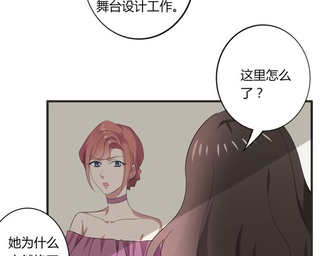 第38话 甜蜜的回忆49
