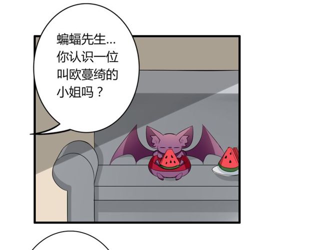 第37话 恋爱的反应18