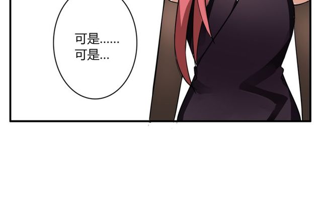 第11话 画风突变?57