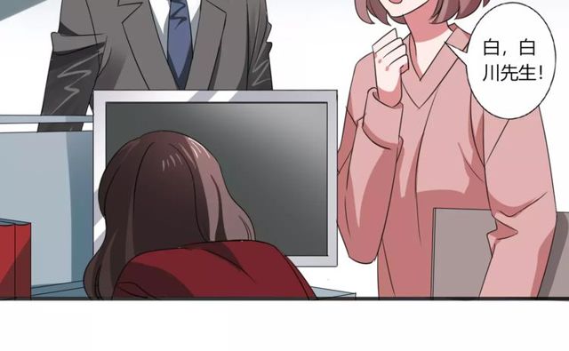 第69话 骗子26