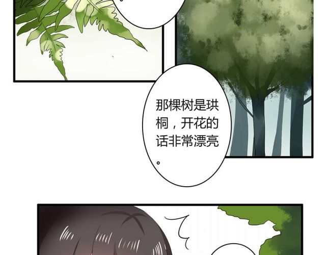 第33话 只希望你开心39