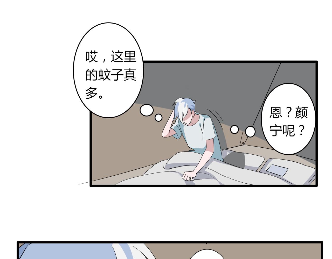 番外5 美好12