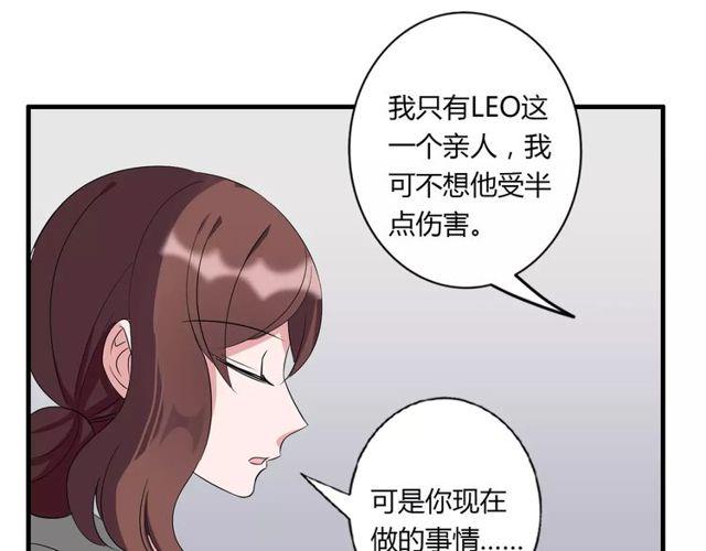 第83话 家族纠葛18