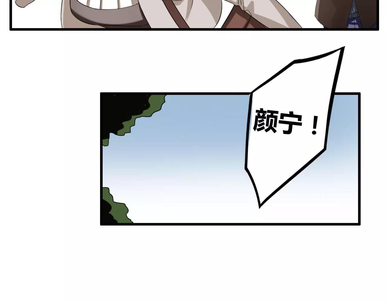 第52话 我们不要再见面了20