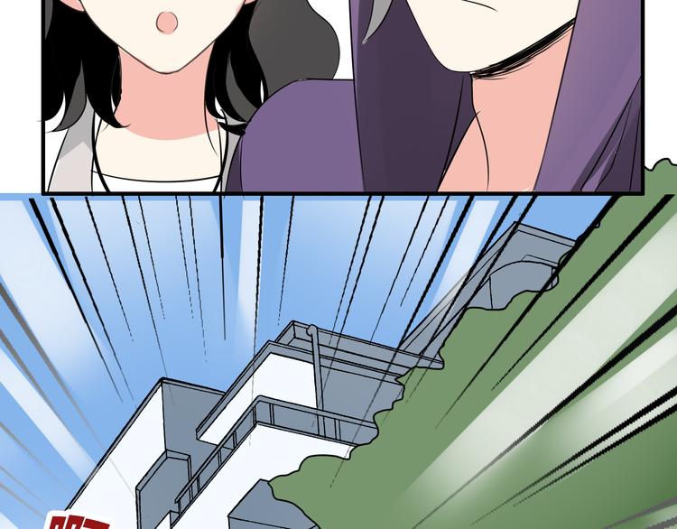 第4话 你原来是这样的吸血鬼58