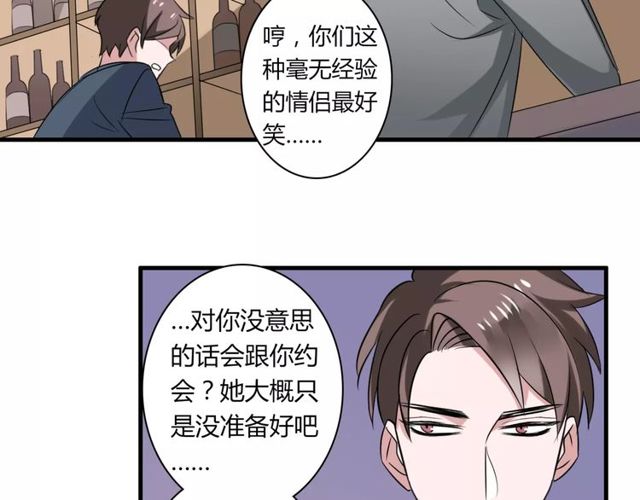 第58话 意外惊喜15
