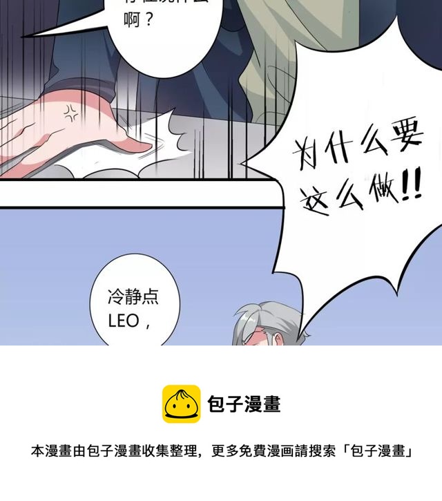 第75话 惊天秘密30
