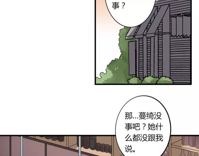 第58话 意外惊喜3